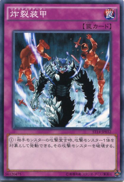 楽天市場】遊戯王 連慄砲固定式（ノーマルレア）LEDE-JP080 通常