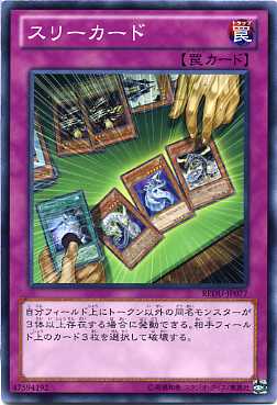 楽天市場】遊戯王 書籍付属カード RB03-JP001 クリッター【ノーマル