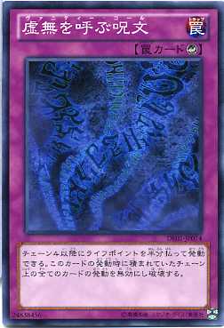 遊戯王 - 遊戯王 光カード(ノーマル) 【ら】 21+8IGB8AaL._UF350,350_QL80_.jpg