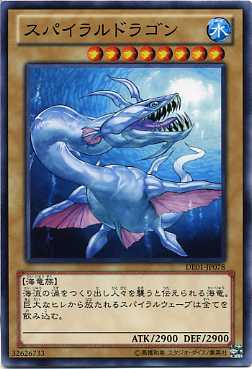 遊戯王OCG サイバードラゴン　ハイレア　汎用　まとめ　専用品 1713504396-