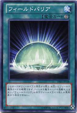 楽天市場】デザートストーム ノーマル BE01-JP057 フィールド魔法