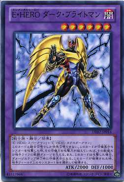 楽天市場】ダークジェロイド【遊戯王】【301-004】スーパーレア【中古