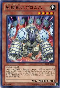 楽天市場】No.89 電脳獣ディアブロシス ウルトラレア CP17