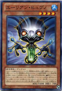 楽天市場】湖の乙女ヴィヴィアン レア 光属性 レベル1 EP14