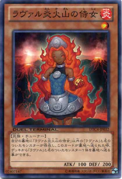 遊戯王 女剣士 地属性 レベル4 ホロカード 楽天市場】荒野の女戦士 ノーマル DC01-JP002 地属性 レベル4