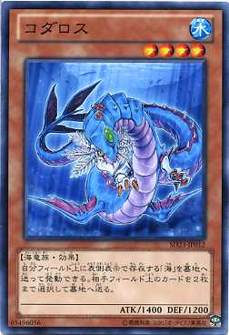 遊戯王　カオス・ソーサラー ゴールドレア　GS03-JP005 プレイ用】遊戯王 GS03-JP005 カオス・ソーサラー(日本語版 ゴールド