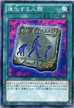 楽天市場】縮退回路 ノーマル DE01-JP066 【魔法カード】【遊戯王