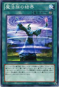 遊戯王 二重魔法 ダブルマジック トレカ シークレットレア デュエルモンスターズ 遊戯王 二重魔法 ダブルマジック トレカ シークレットレア