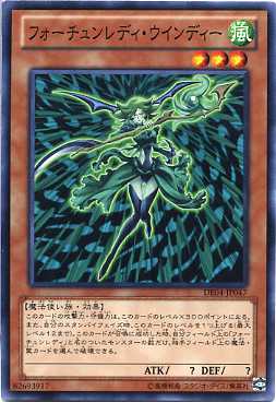 楽天市場】遊戯王 フォーチュンレディ・エヴァリー スーパーレア RIRA