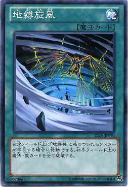 遊戯王　地縛霊　アースバウンドスピリット　PSA10 世界に4枚（9/4現在） 1869060873.jpg?1680687403