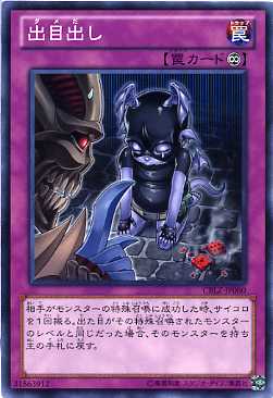 楽天市場】No.63 おしゃもじソルジャー レア CPZ1-JP024 光属性