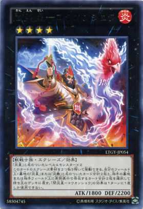 楽天市場】焔虎（フレイムタイガー） ノーマルレア GAOV-JP039 炎属性