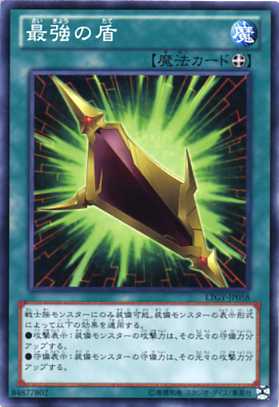 楽天市場】遊戯王 ゲーム付属カード GB7-004 魔法効果の矢