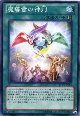 PSA10　遊戯王　旧神の印 遊戯王 旧神の印 d3 - メルカリ