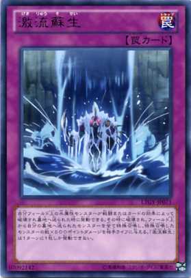 遊戯王 - 遊戯王 罠カード(レア) 1枚20円① 遊戯王 Sin Tune 20TH-JPC08 罠カード ウルトラレア・パラレル