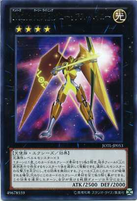 楽天市場】遊戯王 七皇昇格[セブンス・アセンション]（ノーマル）DP29