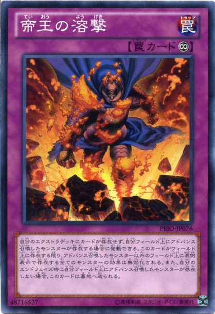 遊戯王 魔法 罠 楽天市場】遊戯王 蟲惑の落とし穴 ノーマル SD29-JP038 通常罠