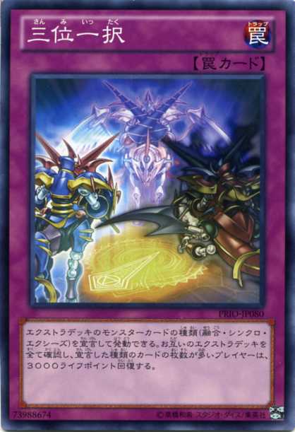 楽天市場】針三千本(スリーサウザンド・ニードル) ノーマルレア REDU