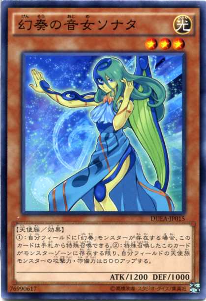 教導の星女エクレリア 光属性 レベル4 Amazon.co.jp: 遊戯王カード 教導の聖女エクレシア(シークレット
