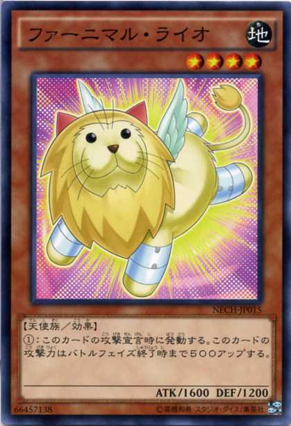 楽天市場】幻惑のラフレシア レア EE3-JP020 【遊戯王カード】 : じぃ