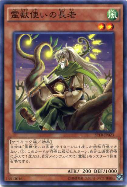 遊戯王　精霊獣使い　ウィンダ　ホロ加工　カード　デッキ　スリーブ 61rFqImOJjL._UF350,350_QL50_.jpg