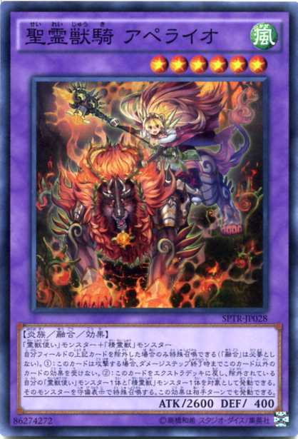 楽天市場】聖霊獣騎 ガイアペライオ アルティメットレア CROS