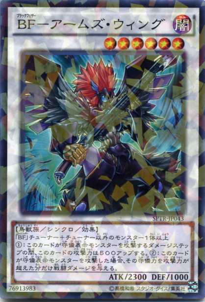 A4856 遊戯王 大量 字レア入り 各40枚 200枚 死翼のフレスヴェイス Amazon.co.jp: 遊戯王 WPP1-JP066 死翼のフレスヴェイス (日本語