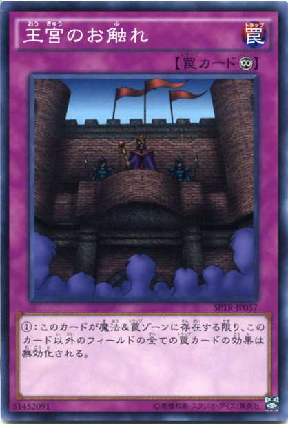 遊戯王［パラレルレア ノーパラ　カード　まとめ売　210枚以上　セット］プレイ用 imgrc0063545304.jpg