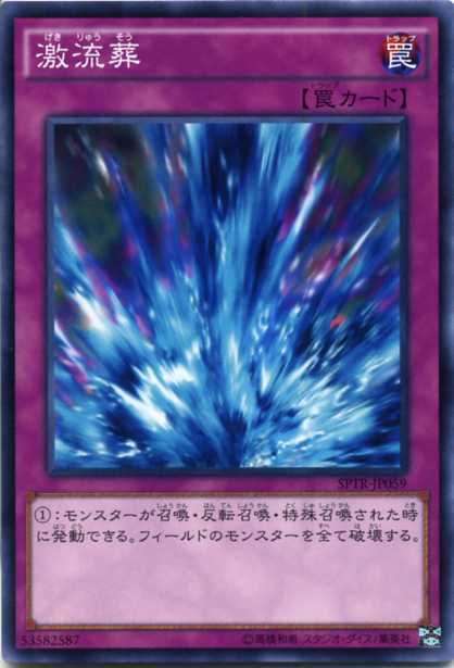 No.11201 遊戯王 連慄砲固定式 46枚 ノーマルレア No.11201 遊戯王 連慄砲固定式 46枚 ノーマルレア No.11201