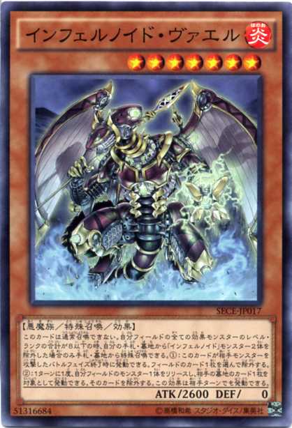 インフェルノイドティエラ　レリーフ　旧レリーフ　psa10 インフェルノイドティエラ レリーフ 旧レリーフ psa10 - メルカリ
