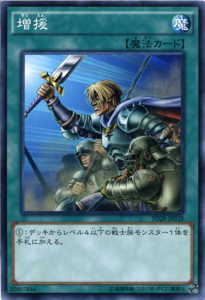 遊戯王　引退品⑥ 楽天市場】遊戯王 身分転換 ノーマルレア EXFO-JP065 速攻魔法