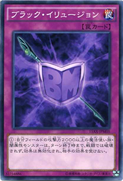 希少　イグザリオン・ユニバース　ウルトラレア　遊戯王カードイグザリオンユニバース イグザリオンユニバース | ウルトラ | ドラゴンスター | 遊戯王