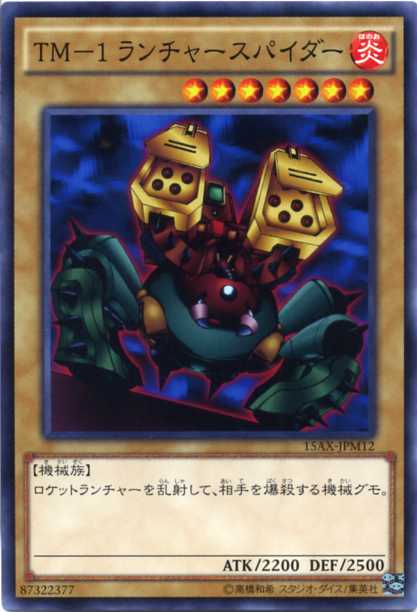 遊戯王カード Amazon.co.jp: 遊戯王 SC-27-N 《連合軍》 Normal : ホビー