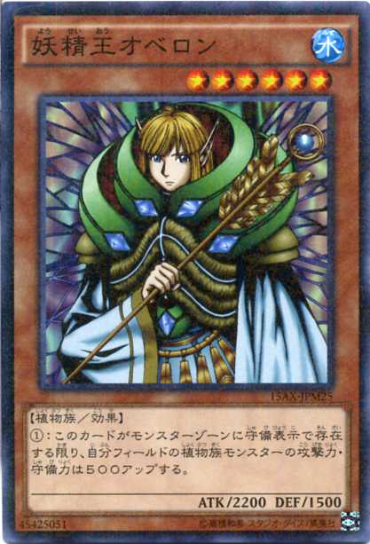 楽天市場】竜宮之姫（オトヒメ） ノーマル BE02-JP147 【遊戯王