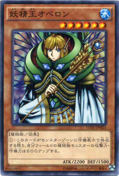 楽天市場】ヴァイロン・オメガ ウルトラレア DT11-JP039 光属性 レベル