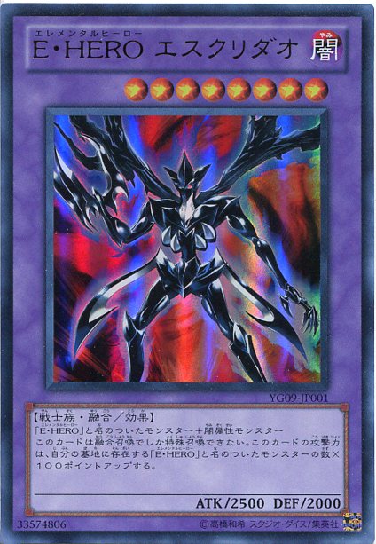 E.HERO ガイア Amazon.co.jp: 遊戯王 英語版 CT08-EN011 Elemental HERO Gaia E