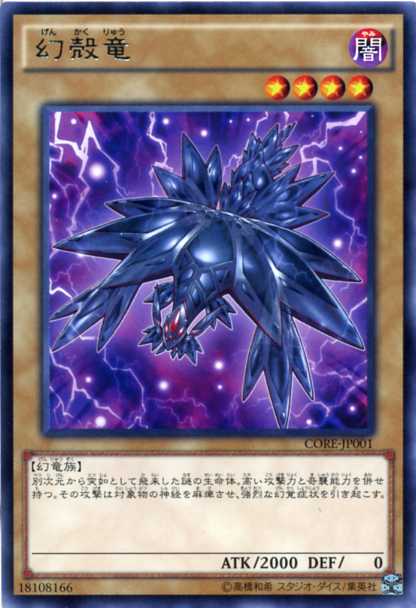 遊戯王 - 遊戯王 水カード(ノーマル) 【さ】【し】 Amazon.co.jp: 【シングルカード】 水陸の帝王 B2-21（遊戯王OCG