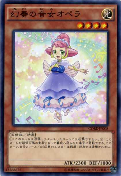 [遊戯王] オトヒメの御坐 他 アジア版 楽天市場】竜宮之姫（オトヒメ） ノーマル BE02-JP147 【遊戯王