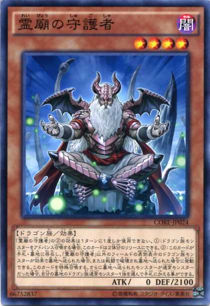 楽天市場】宣告者の神託（デクレアラー・オラクル） ノーマル