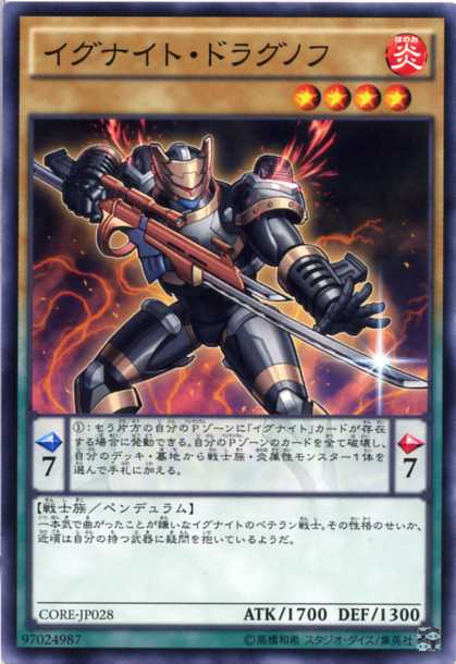 楽天市場】ダーク・レクイエム・エクシーズ・ドラゴン ウルトラ