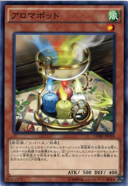 楽天市場】アロマージ-カナンガ ノーマル CORE-JP035 地属性 レベル3