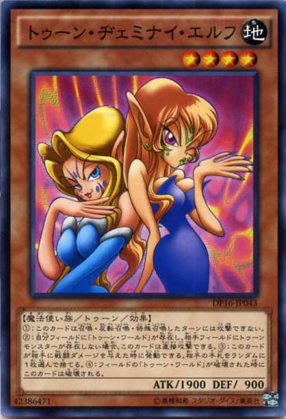 遊戯王 ヂェミナイエルフ PSA10 Yahoo!オークション - 完全美品 PSA10/GEM MINT 遊戯王