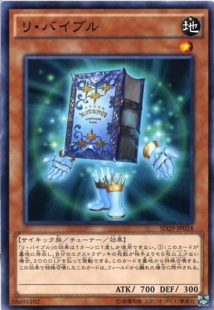 遊戯王 遺品整理 早いもの勝ち 転売歓迎 レアカード大量 まとめ売り セット売り 遊戯王 遺品整理 早いもの勝ち 転売歓迎 レアカード大量 まとめ