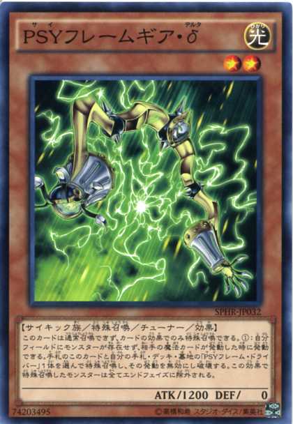遊戯王 NO.A7527 大量 各約50枚 約100枚 PSYフレームギア•δ Amazon.co.jp: 遊戯王OCG 輝白竜 ワイバースター ノーマル SR02