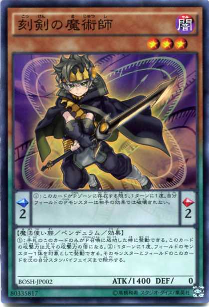 楽天市場】覚醒の魔導剣士（エンライトメント・パラディン） ウルトラ