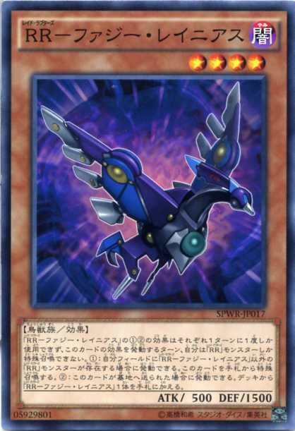 楽天市場】遊戯王 王家の守護者スフィンクス[ファラオニック