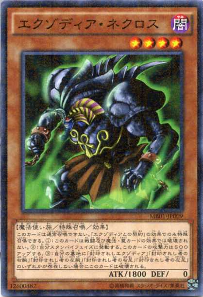 楽天市場】遊戯王カード 封印されしエクゾディア（全パーツ5種類セット