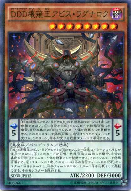 遊戯王　カード 〜R4 Amazon.co.jp: DL4-136 ULR インセクト女王【遊戯王シングルカード