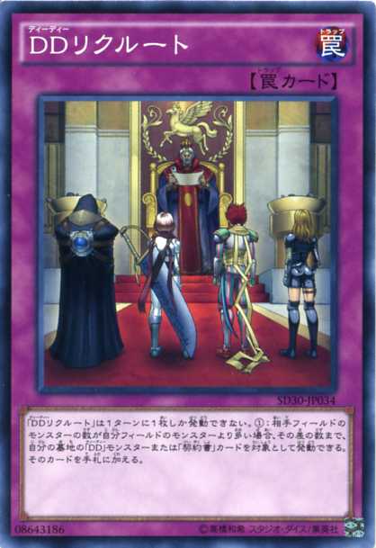 遊戯王　迷える仔羊　公認大会プロモ　未開封 未開封)迷える仔羊【ノーマル】{PC09-JP002}《魔法》