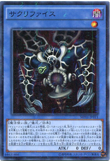 遊戯王　PSA10 ミレニアムアイズ　ファラオズシークレット 遊戯王 PSA10 ミレニアムアイズ ファラオズシークレット 2025年